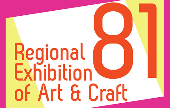 81st Regional Exhibition of Art & Craft Logo Pink and yellow background with orange lettering making up the 81st Regional Exhibition of Art & Craft Logo